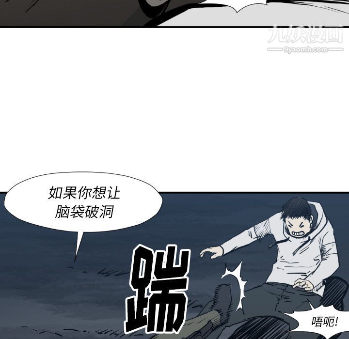 TWOMEN~共存第78话