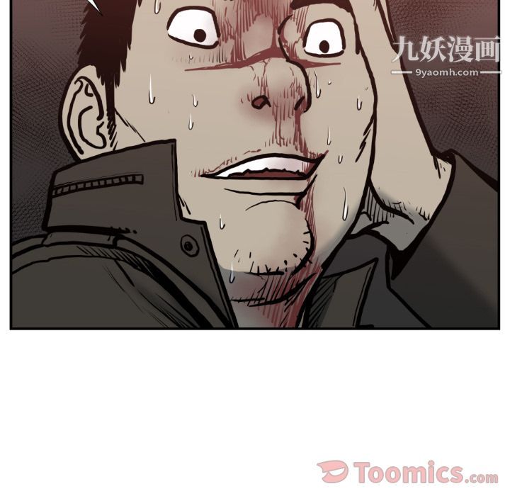 TWOMEN~共存第78話