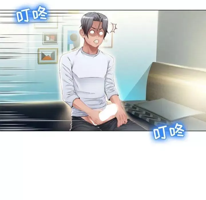 隔壁的她第3话