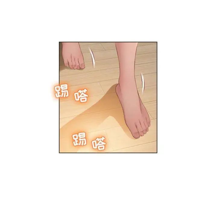 隔壁的她第3话