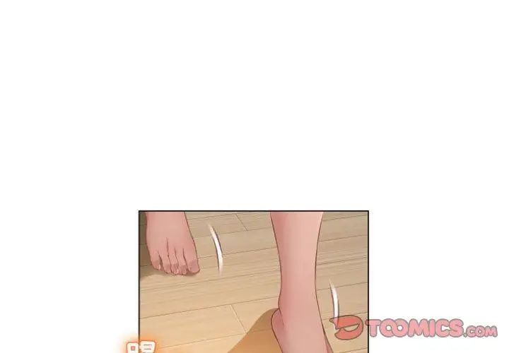 隔壁的她第4话
