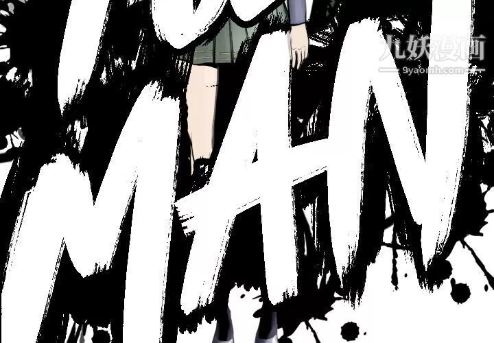 TWOMEN~共存第79話