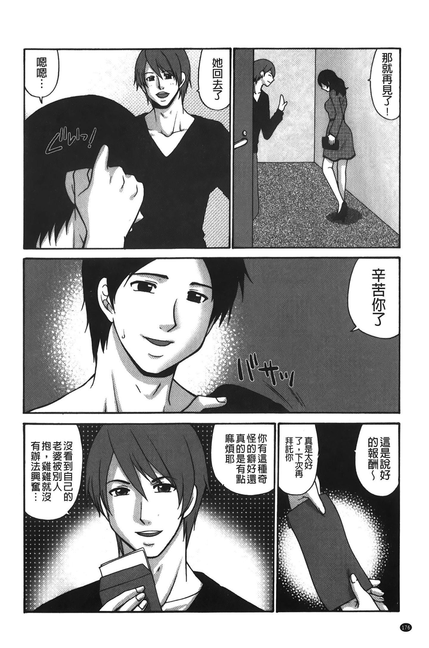 [裹之夢境][矢間野狐]こうそく変態女子[裹之夢境][矢間野狐]こうそく変態女子