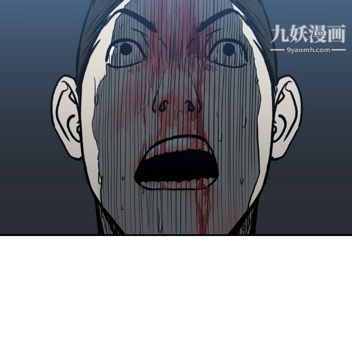 TWOMEN~共存第79話