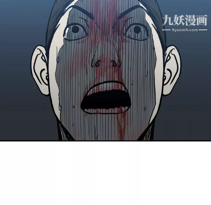 TWOMEN~共存第79話