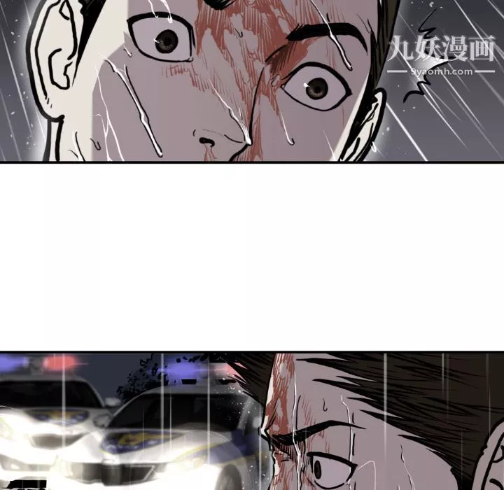 TWOMEN~共存第79話