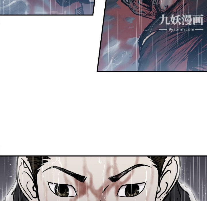 TWOMEN~共存第79话