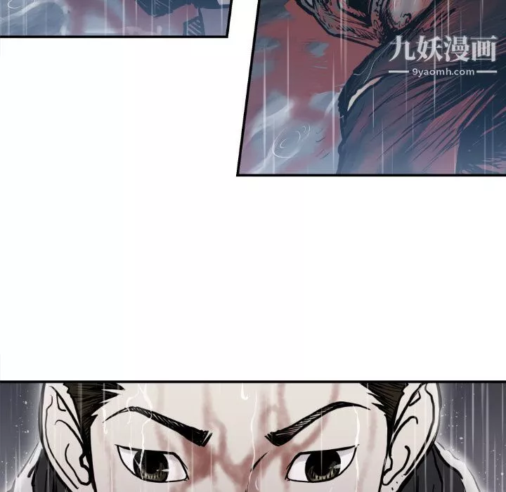 TWOMEN~共存第79話