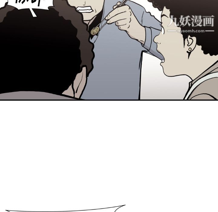 TWOMEN~共存第79话