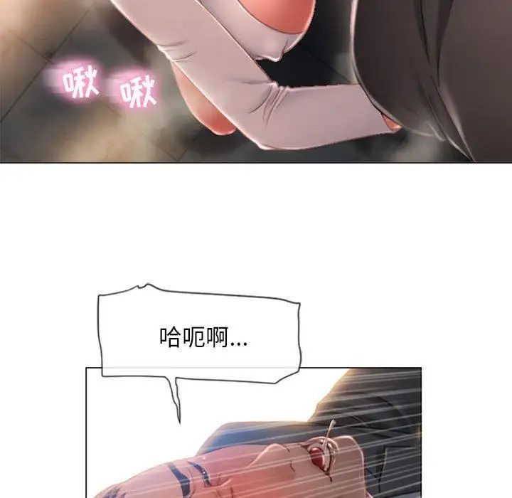 隔壁的她第4话
