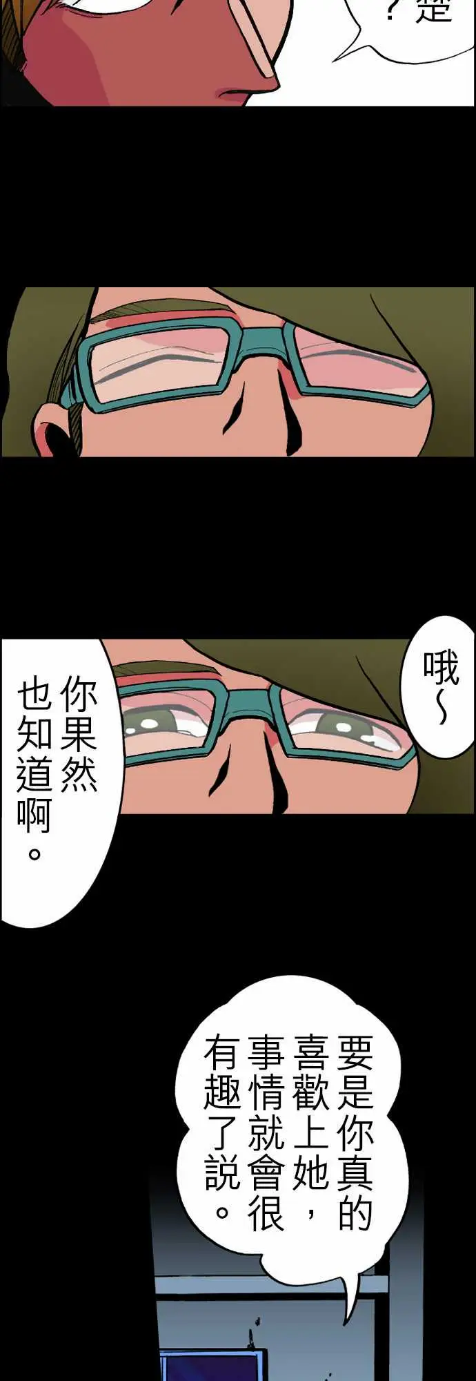 活尸路上第23话6月14日晚间餐厅①