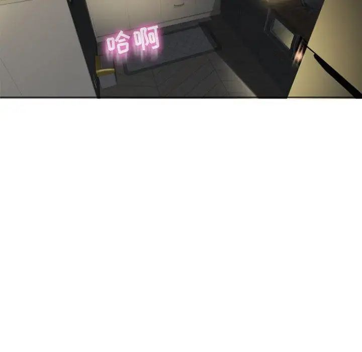 隔壁的她第4话