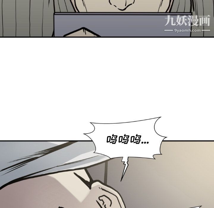 TWOMEN~共存第79话