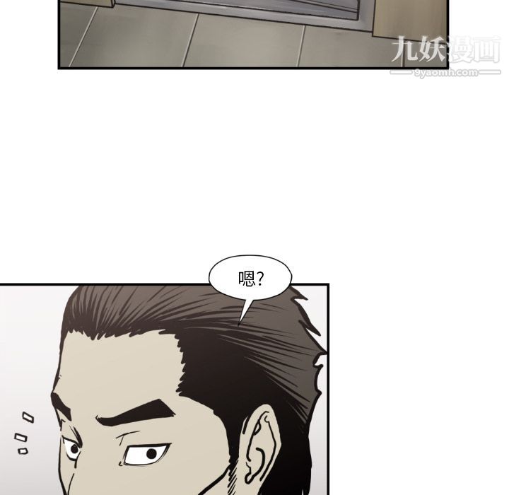 TWOMEN~共存第79話