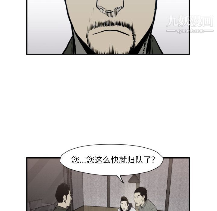 TWOMEN~共存第79话