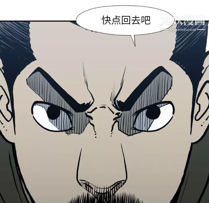 TWOMEN~共存第79話