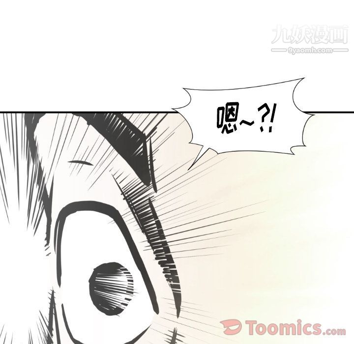 TWOMEN~共存第79话