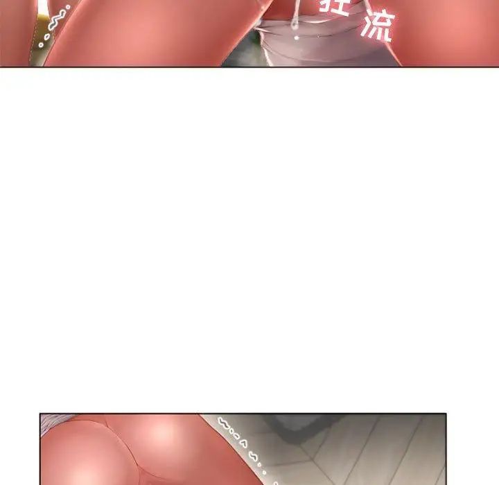 隔壁的她第4话