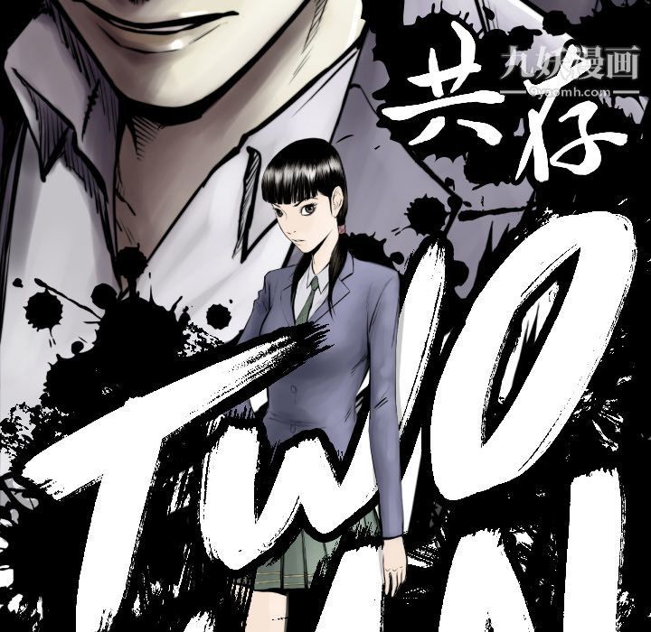 TWOMEN~共存第80話