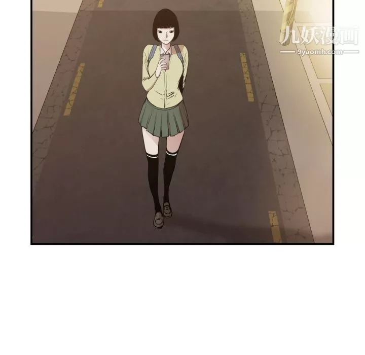 TWOMEN~共存第80話