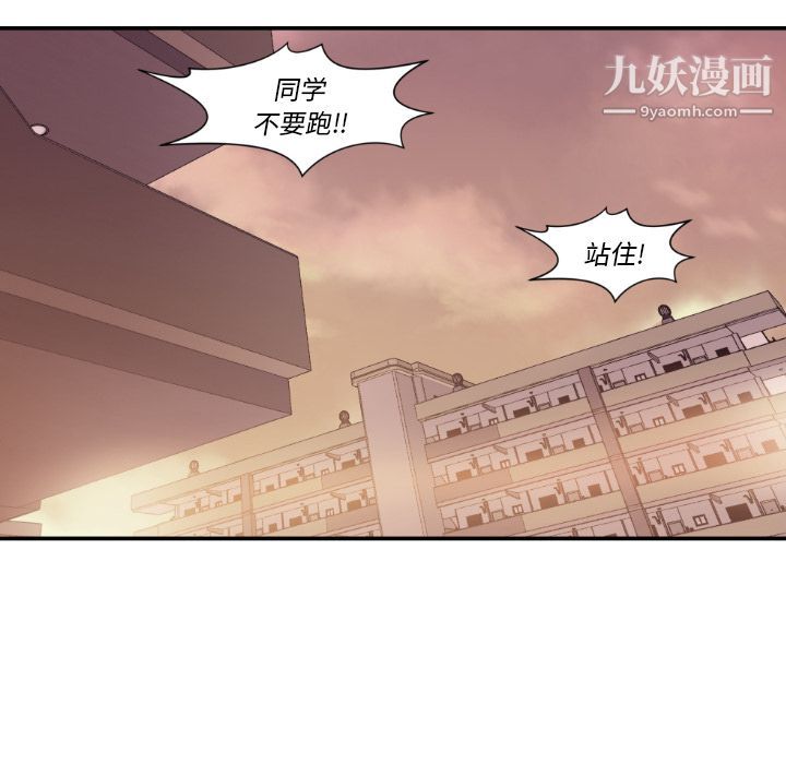 TWOMEN~共存第80話
