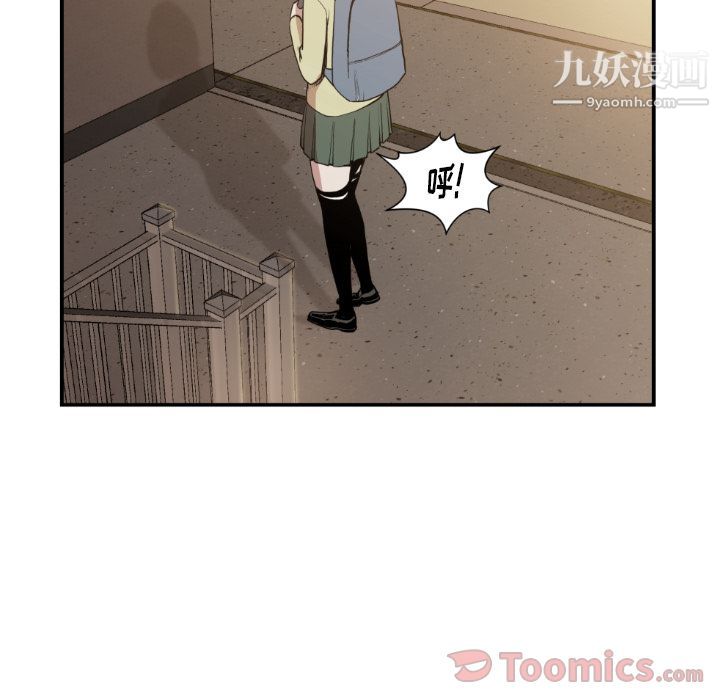 TWOMEN~共存第80話
