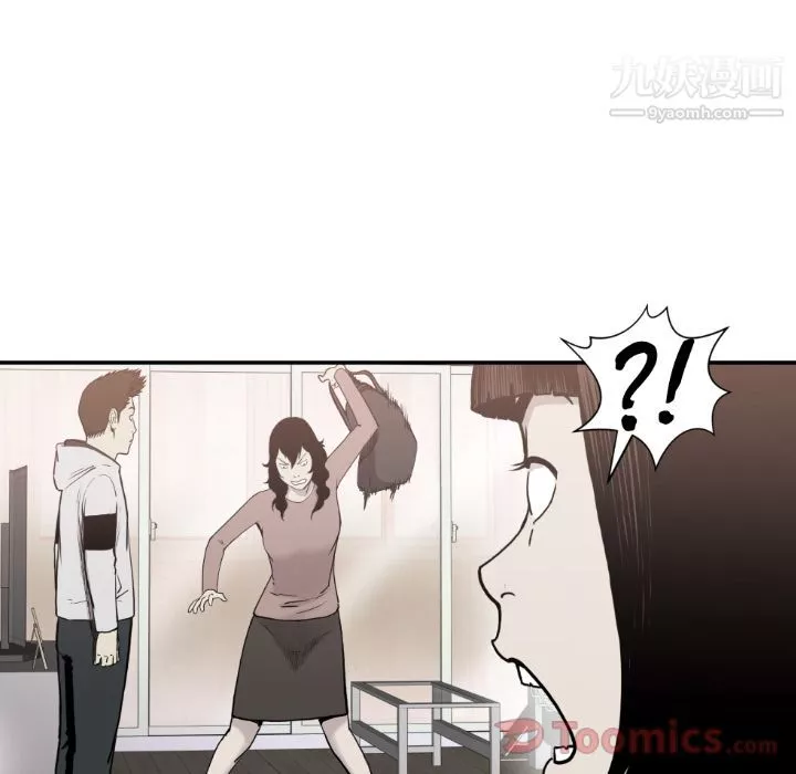 TWOMEN~共存第80話