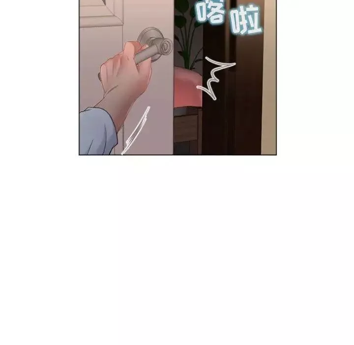 隔壁的她第4话