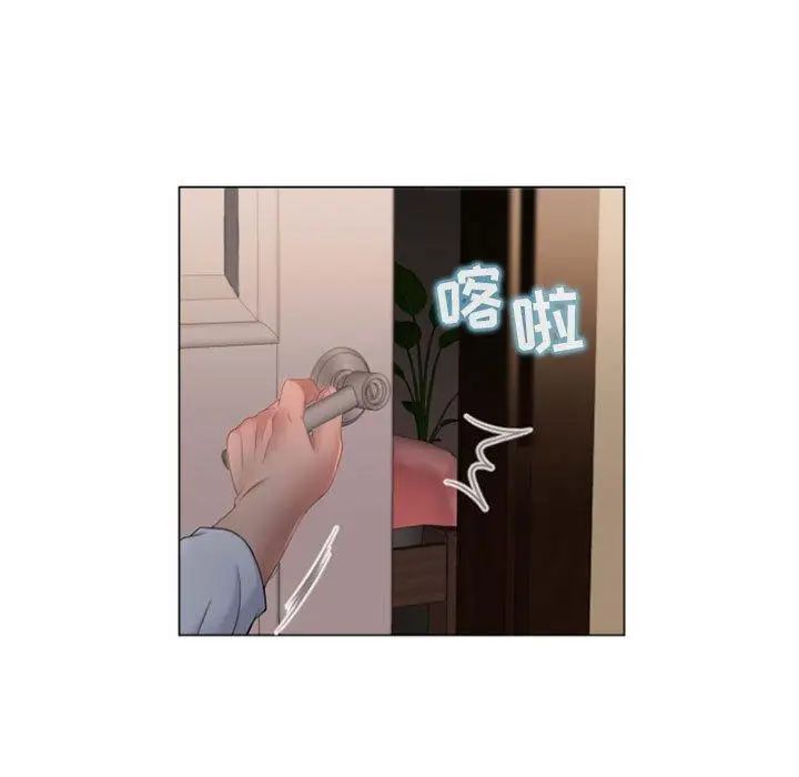 隔壁的她第5话