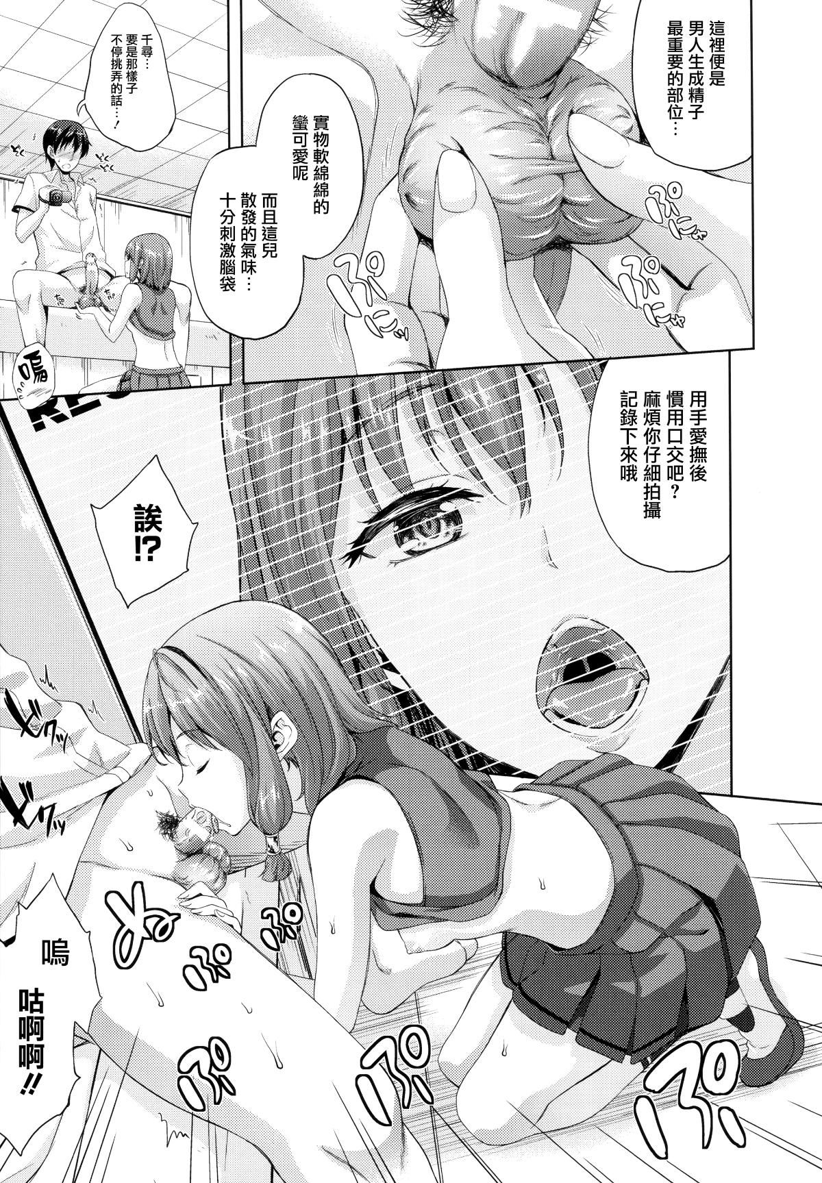 [七瀬瑞穂]お嫁さんは魔王[七瀬瑞穂]お嫁さんは魔王