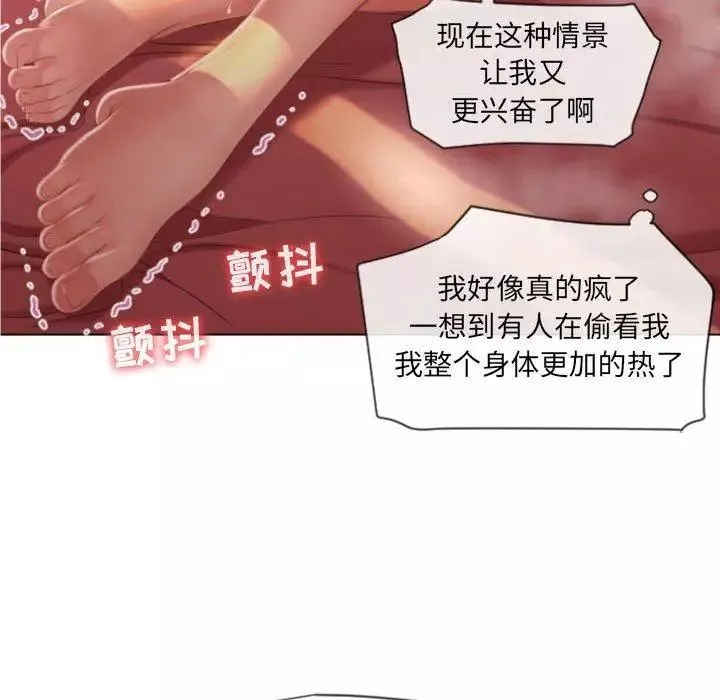 隔壁的她第5话