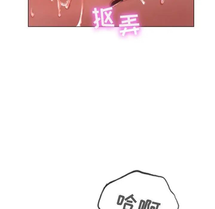 隔壁的她第5话