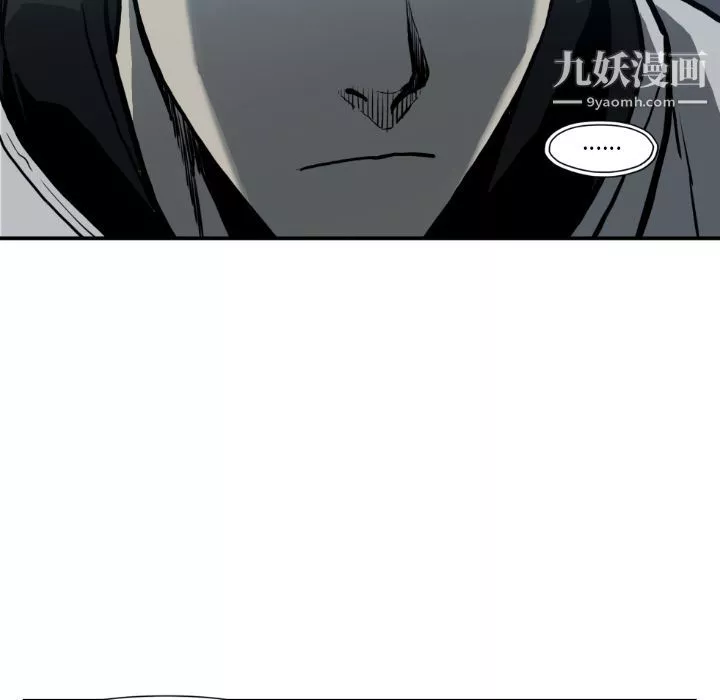 TWOMEN~共存第80話