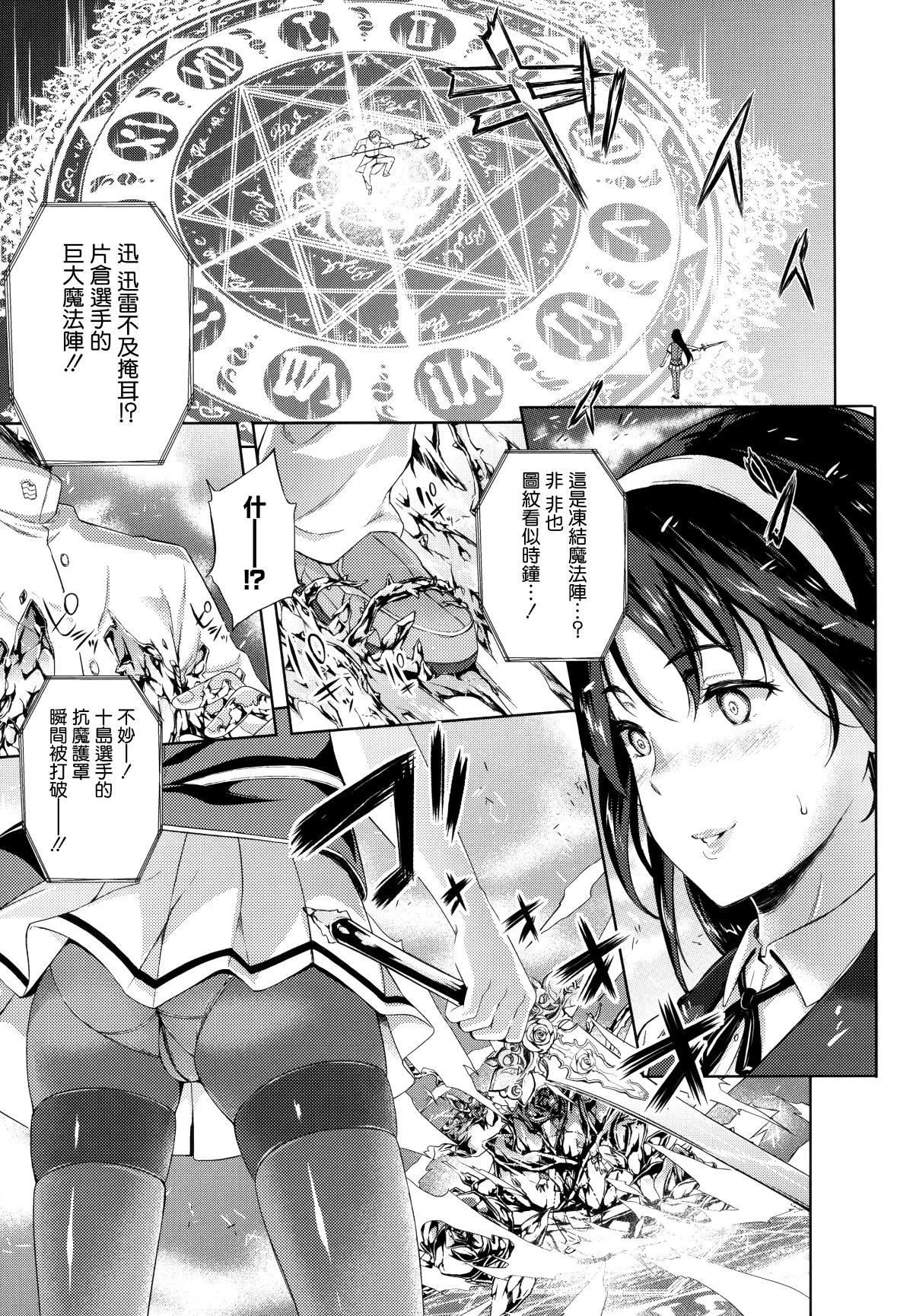 [七瀬瑞穂]お嫁さんは魔王[七瀬瑞穂]お嫁さんは魔王