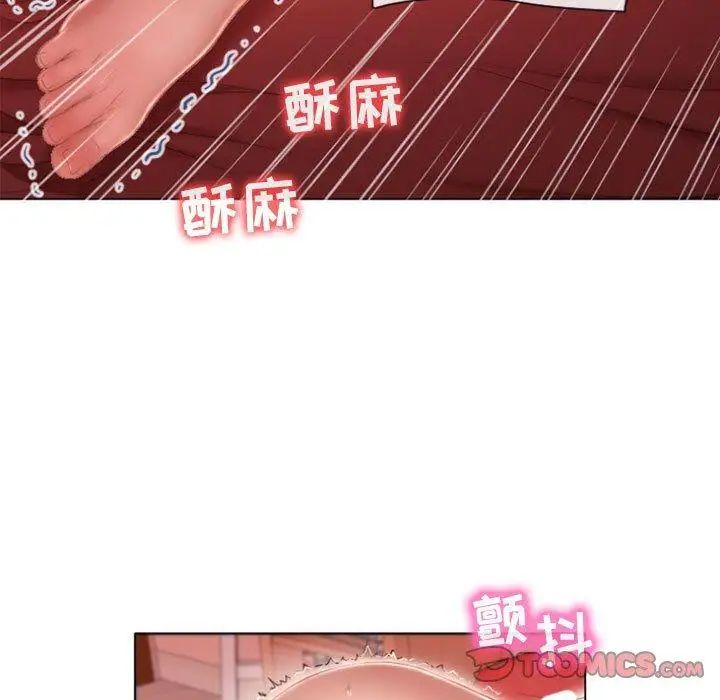 隔壁的她第5话