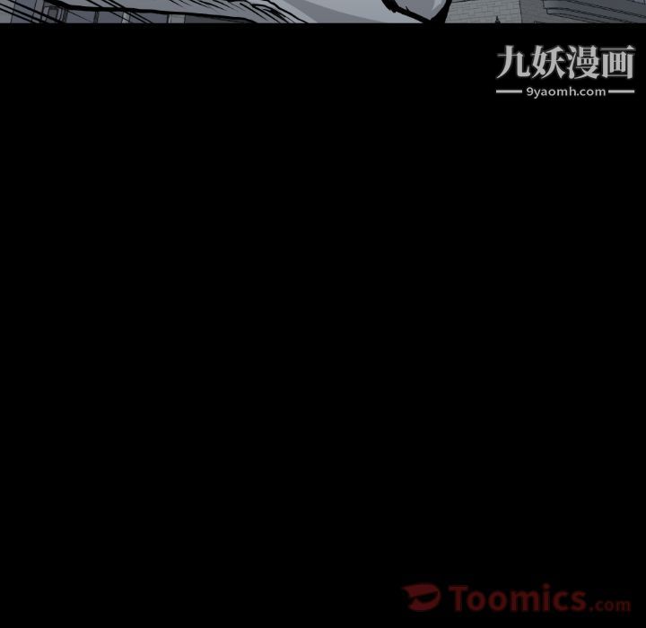 TWOMEN~共存第80話