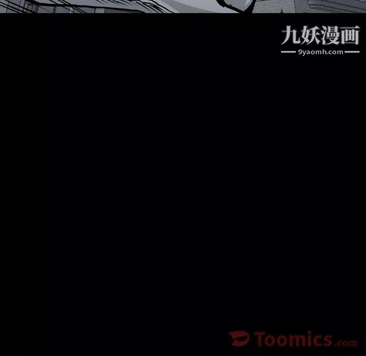 TWOMEN~共存第80話