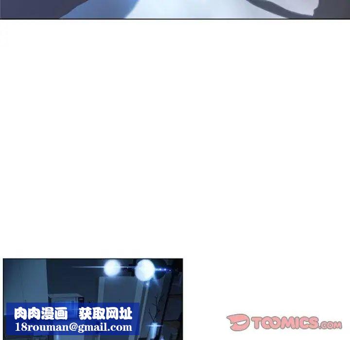 隔壁的她第5话