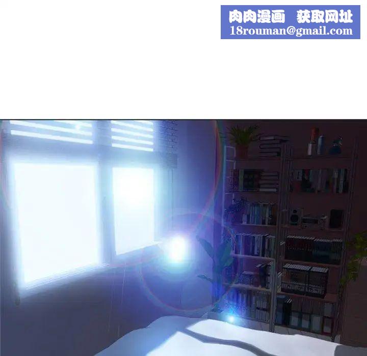 隔壁的她第5话