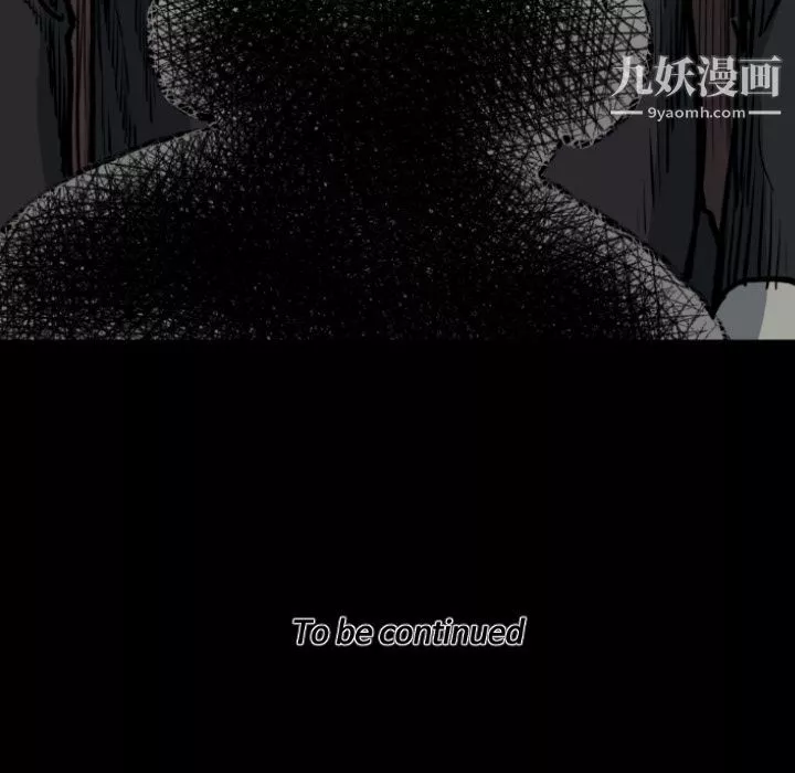 TWOMEN~共存第80話