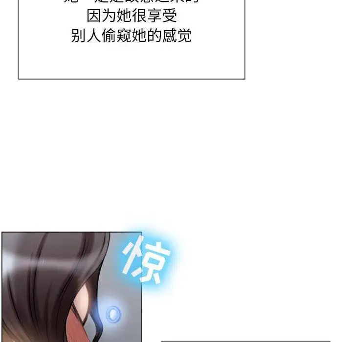 隔壁的她第5话