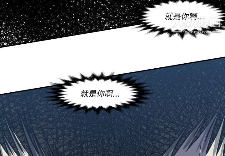 TWOMEN~共存最終話