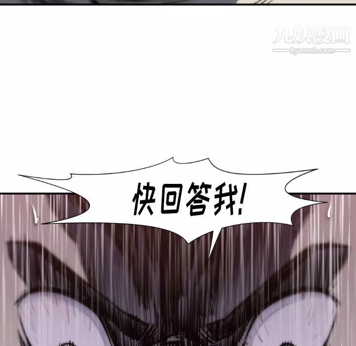 TWOMEN~共存最終話