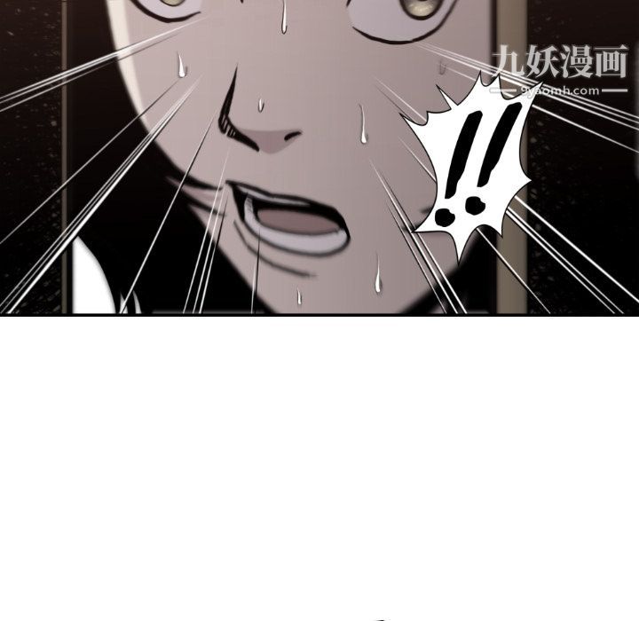 TWOMEN~共存最終話