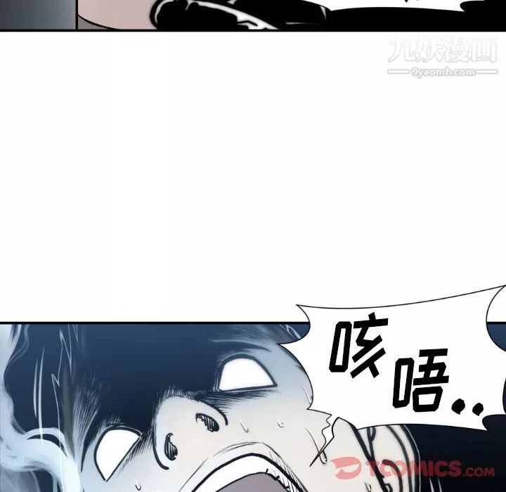 TWOMEN~共存最終話