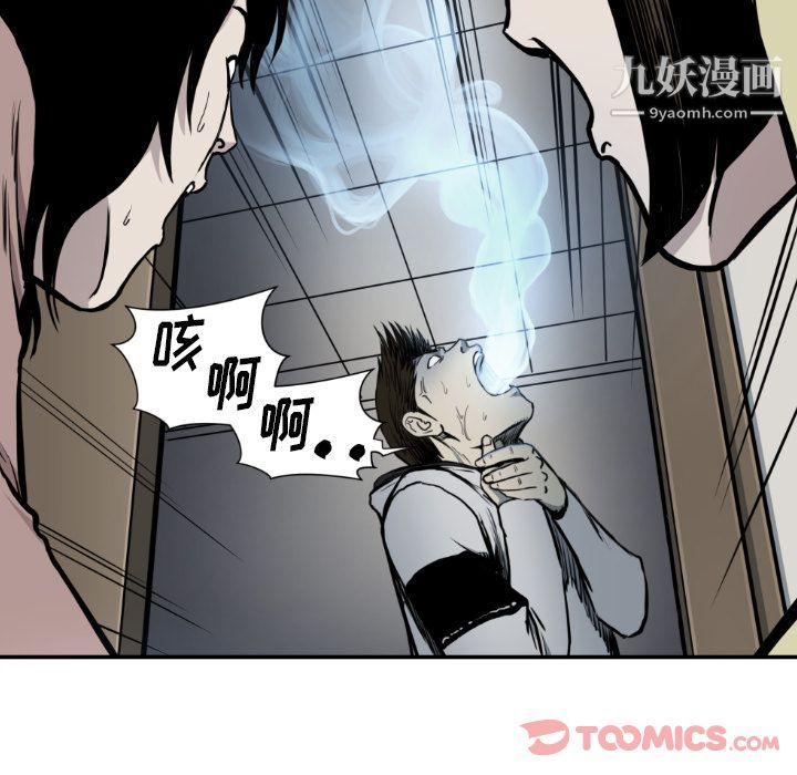 TWOMEN~共存最终话