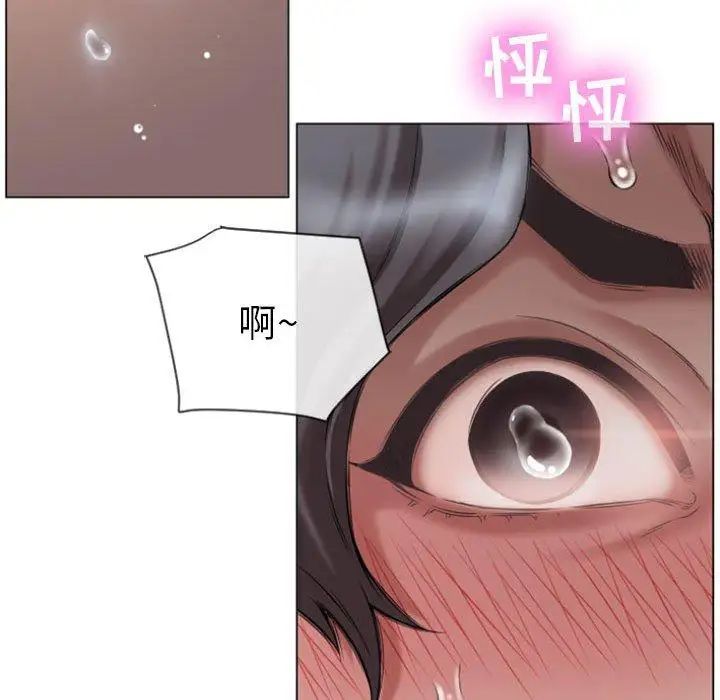 隔壁的她第5话