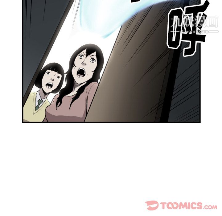 TWOMEN~共存最终话