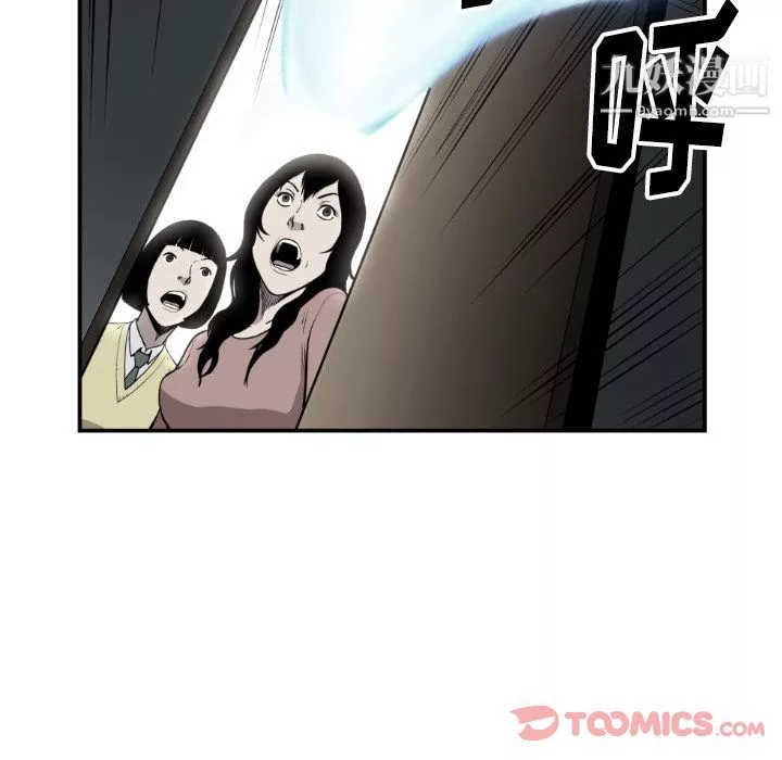 TWOMEN~共存最終話