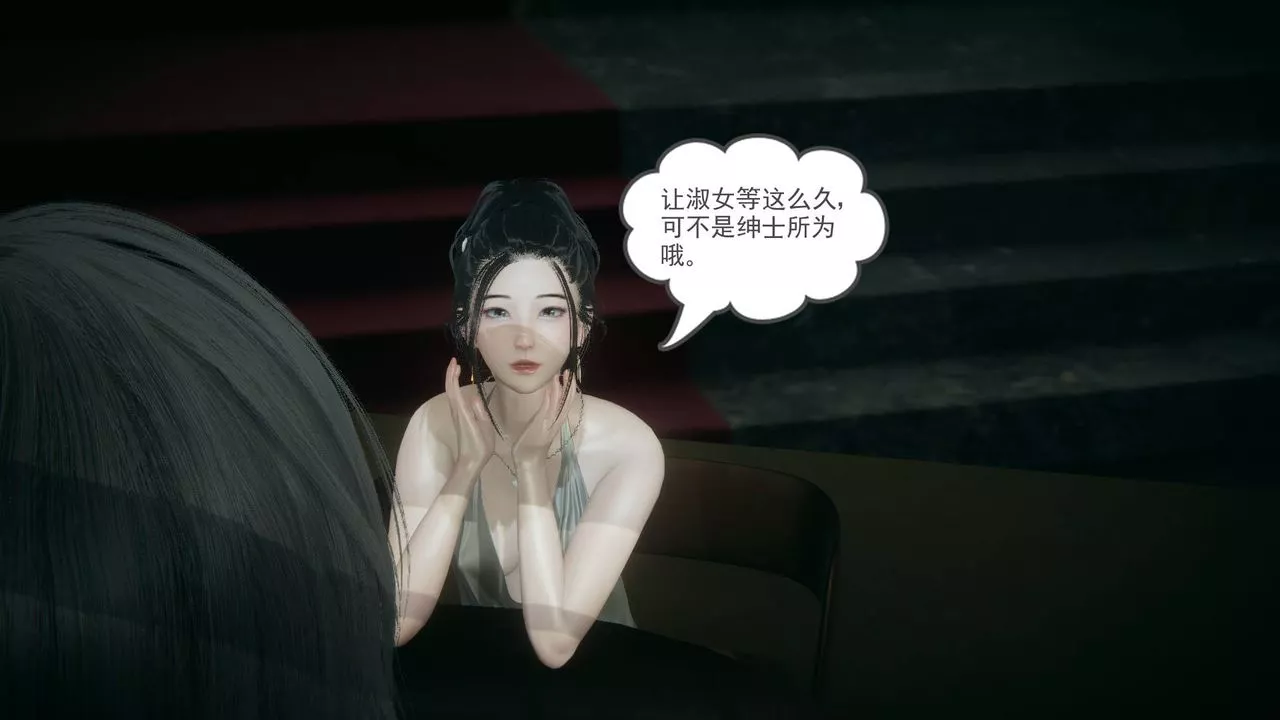 [3D]妻心如刀第13話
